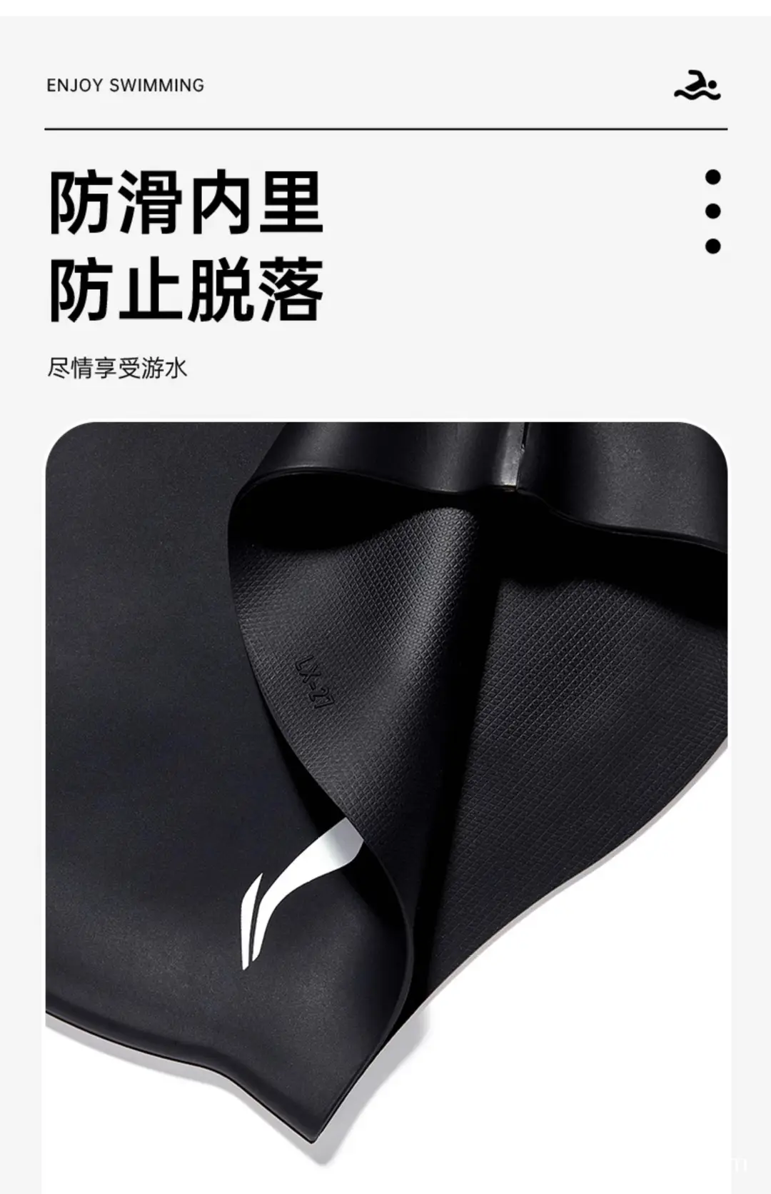 Li Ning Silicone Swimming Cap Men's Waterproof Non-Slip Non-Stretching Men's Large Fashionable Ear Protection Professional Swimming Cap — feature 13