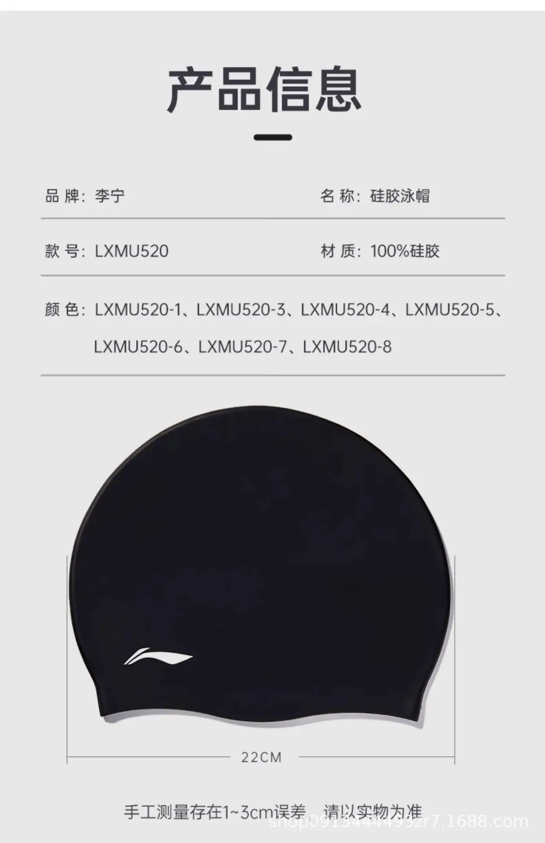 Li Ning Silicone Swimming Cap Men's Waterproof Non-Slip Non-Stretching Men's Large Fashionable Ear Protection Professional Swimming Cap — feature 15