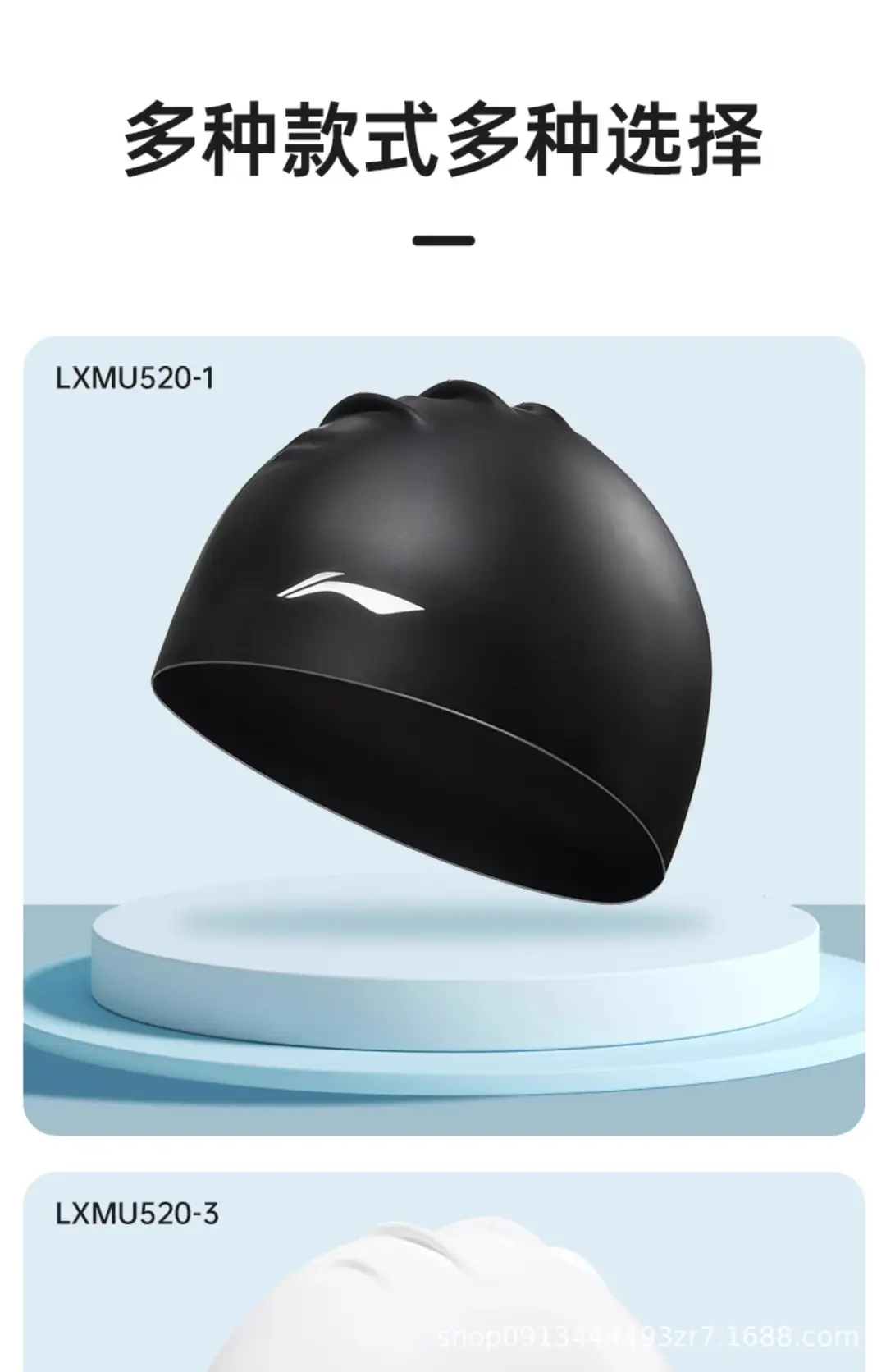 Li Ning Silicone Swimming Cap Men's Waterproof Non-Slip Non-Stretching Men's Large Fashionable Ear Protection Professional Swimming Cap — feature 17