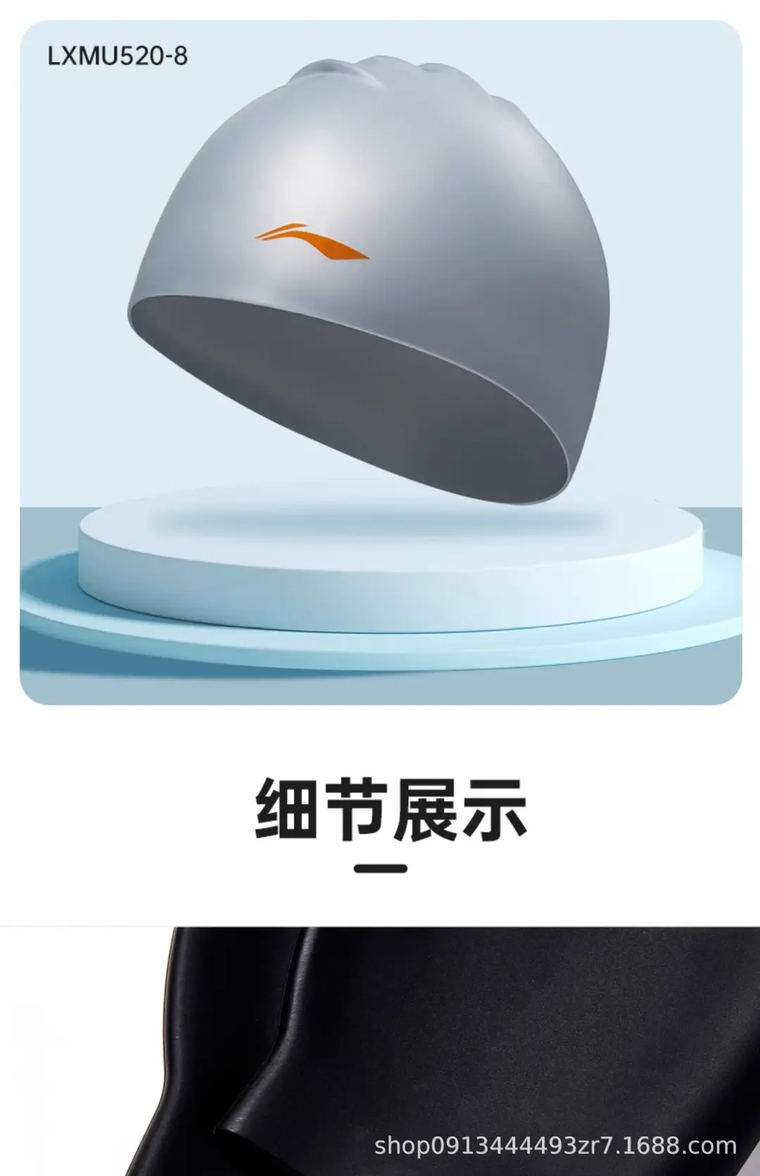 Li Ning Silicone Swimming Cap Men's Waterproof Non-Slip Non-Stretching Men's Large Fashionable Ear Protection Professional Swimming Cap — feature 23