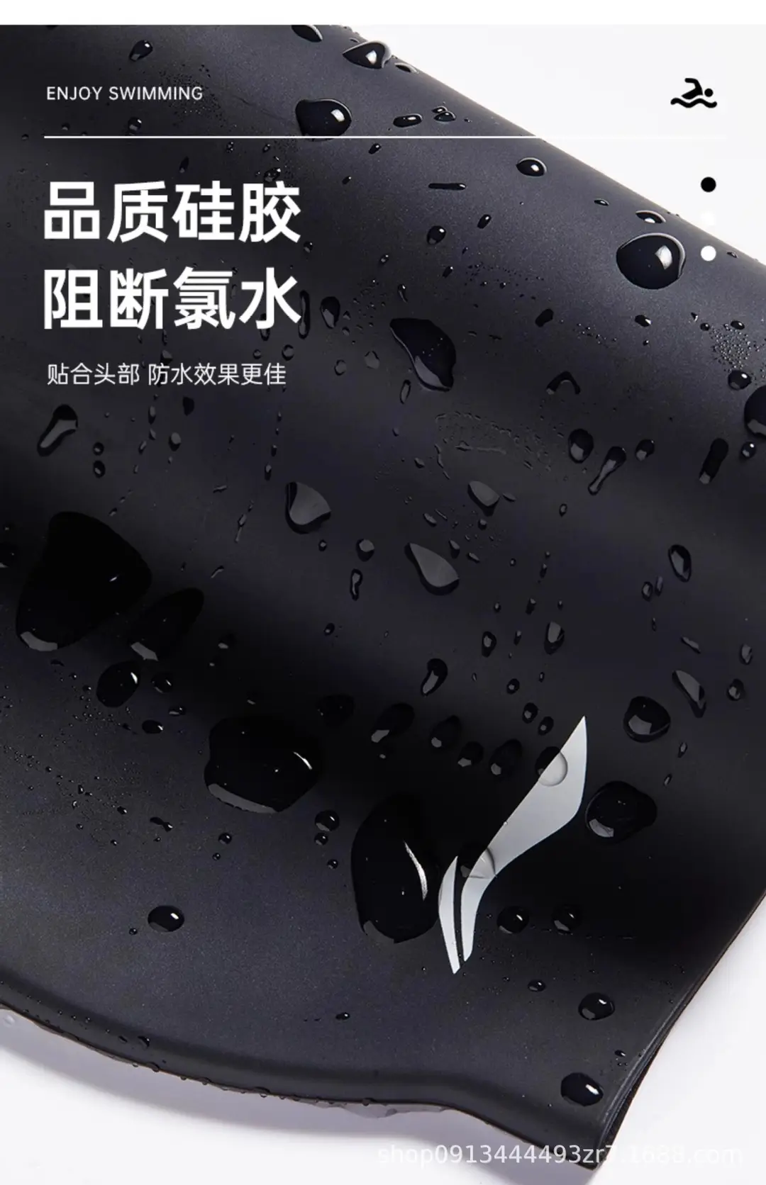 Li Ning Silicone Swimming Cap Men's Waterproof Non-Slip Non-Stretching Men's Large Fashionable Ear Protection Professional Swimming Cap — feature 5