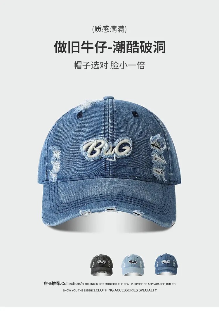 Korean Style Ripped Denim Cap for Women with Curved Brim — feature 1