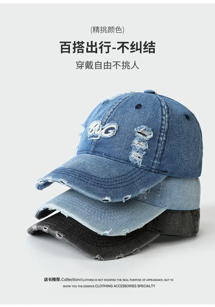 Korean Style Ripped Denim Cap for Women with Curved Brim — feature 3
