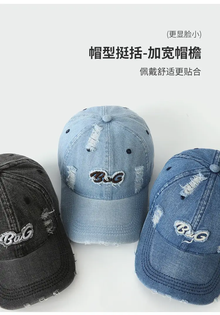 Korean Style Ripped Denim Cap for Women with Curved Brim — feature 4