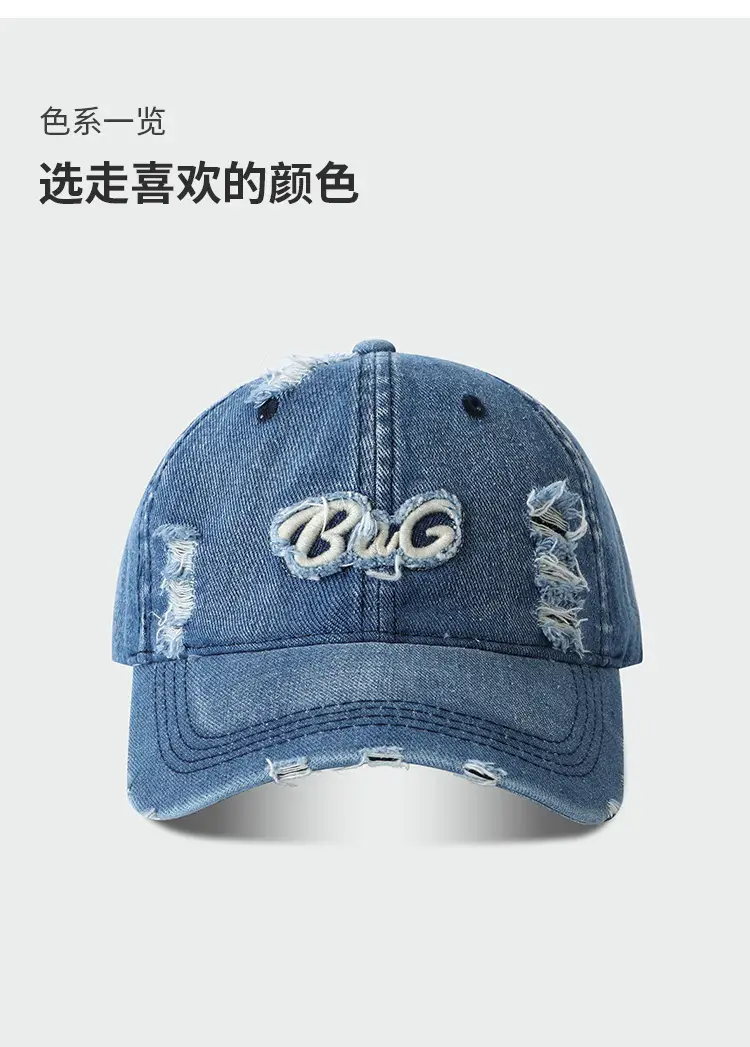 Korean Style Ripped Denim Cap for Women with Curved Brim — feature 9