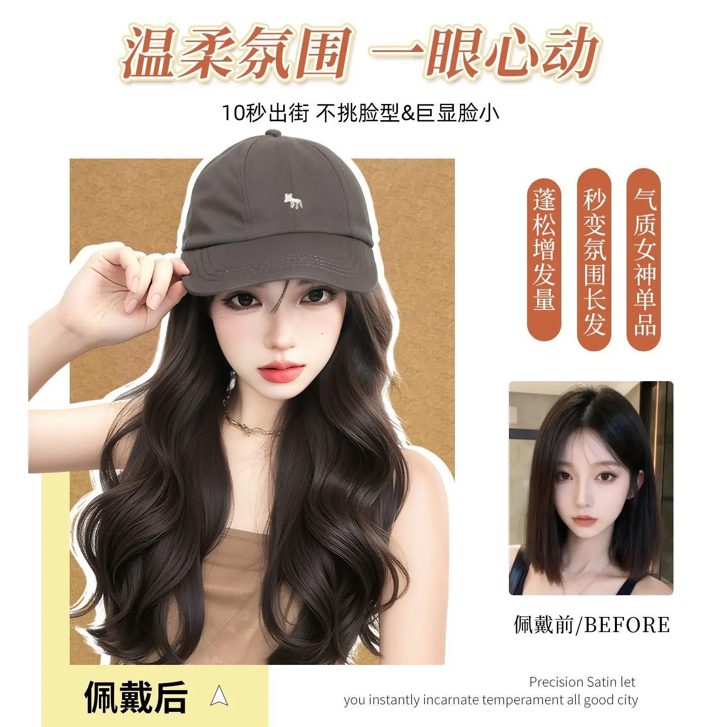 Little Fox Wig & Hat Set for Women 45cm - Image 4