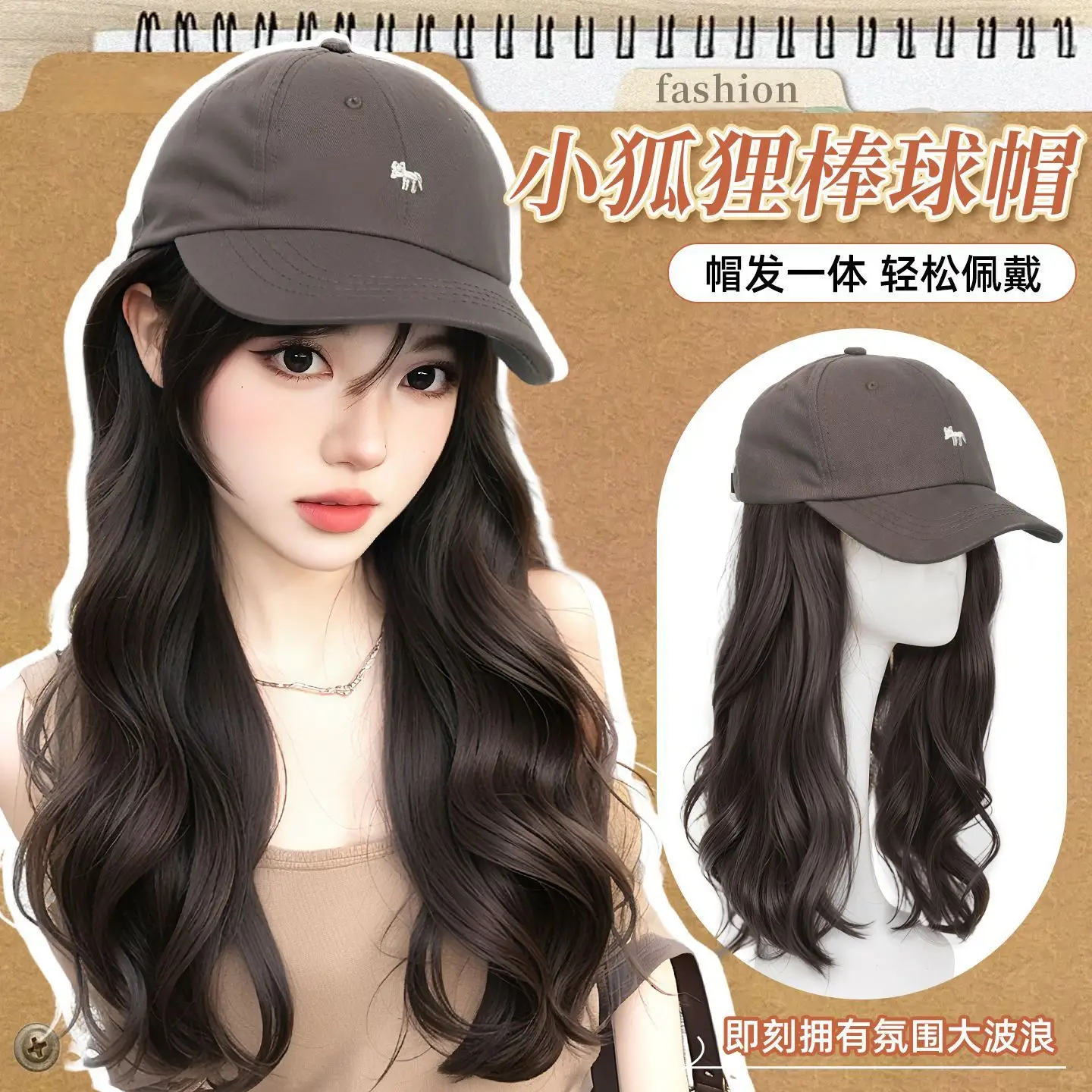 Little Fox Wig & Hat Set for Women 45cm — feature 1