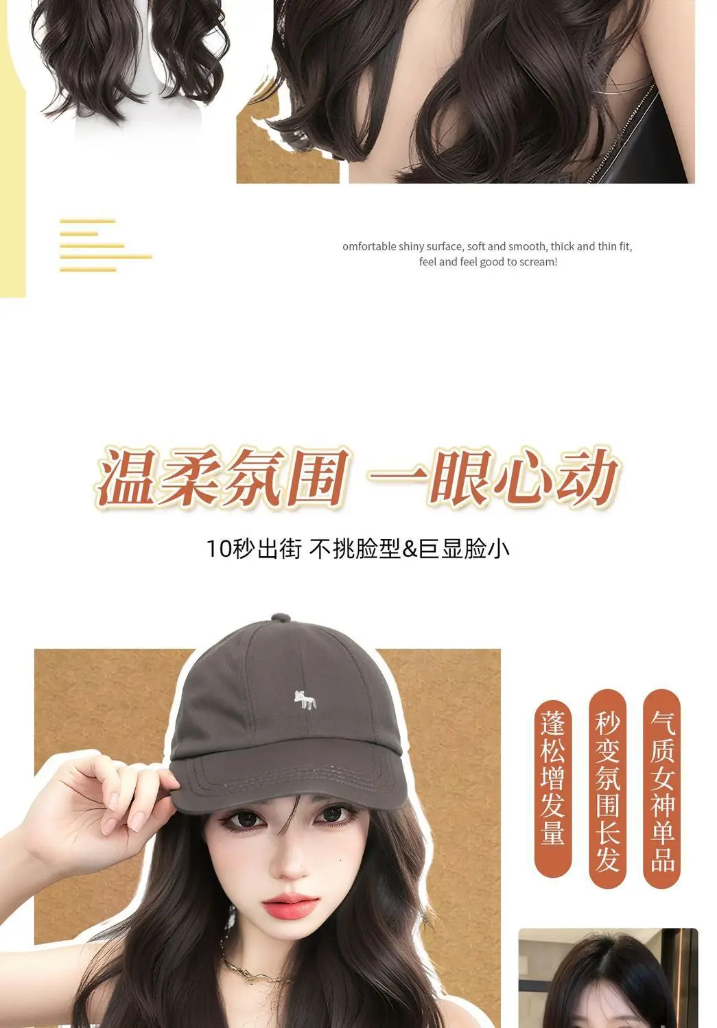 Little Fox Wig & Hat Set for Women 45cm — feature 4