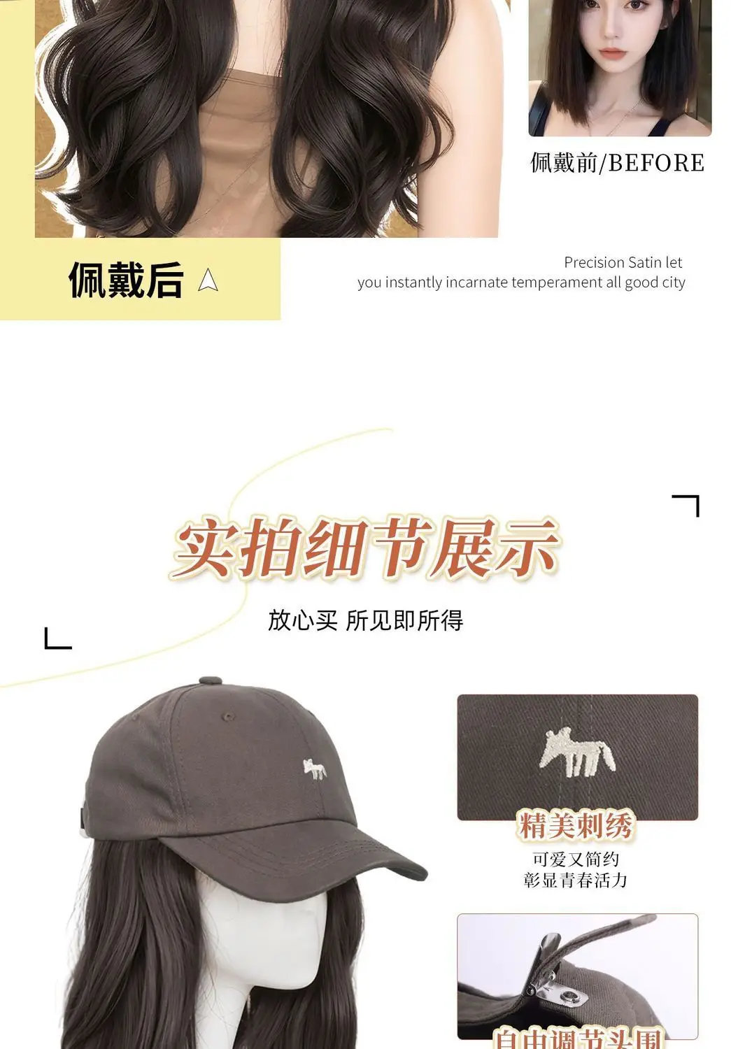Little Fox Wig & Hat Set for Women 45cm — feature 5