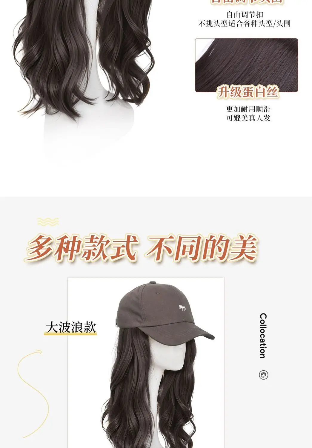 Little Fox Wig & Hat Set for Women 45cm — feature 6