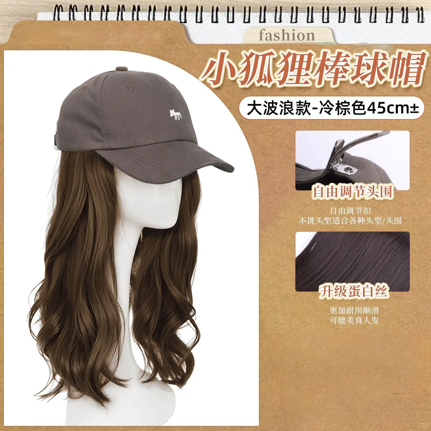 Little Fox Wig & Hat Set for Women 45cm - Image 2