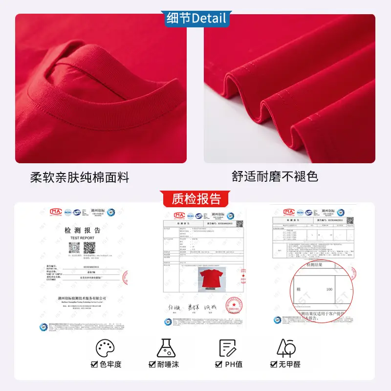 Red Chinese T-Shirt for Boys Girls 2026 - Image 17