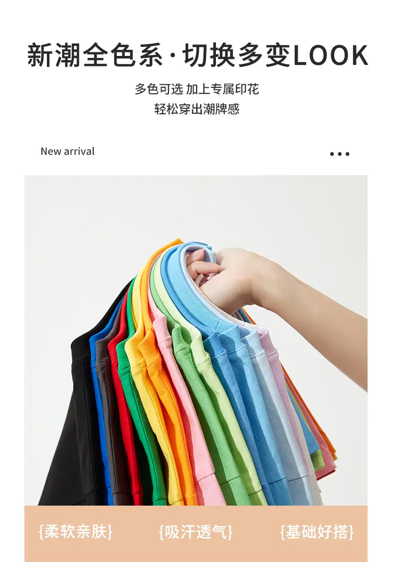 Red Chinese T-Shirt for Boys Girls 2026 β feature 7