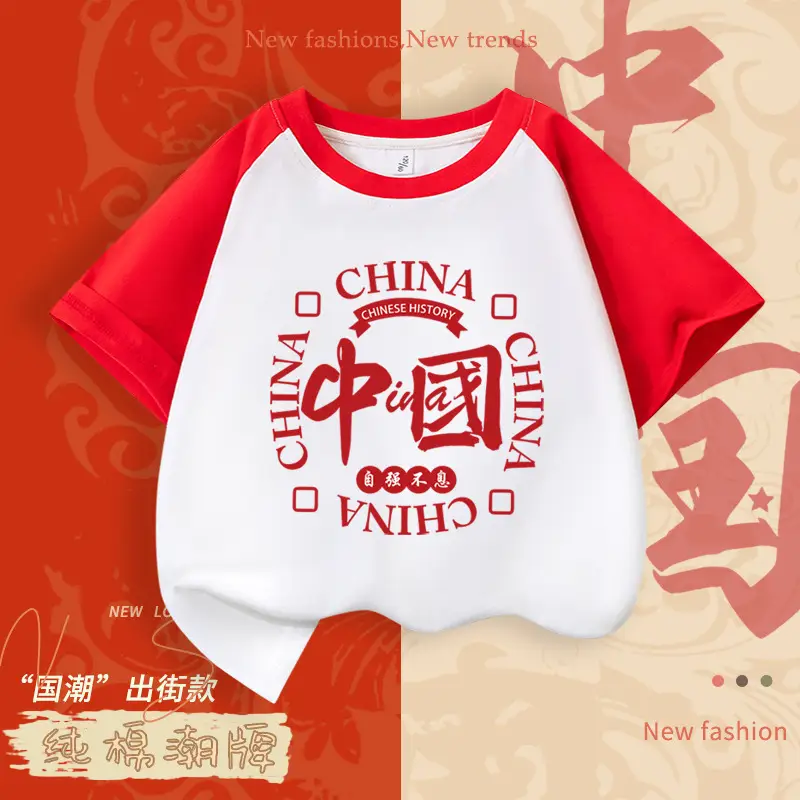 Red Chinese T-Shirt for Boys Girls 2026 - Image 16