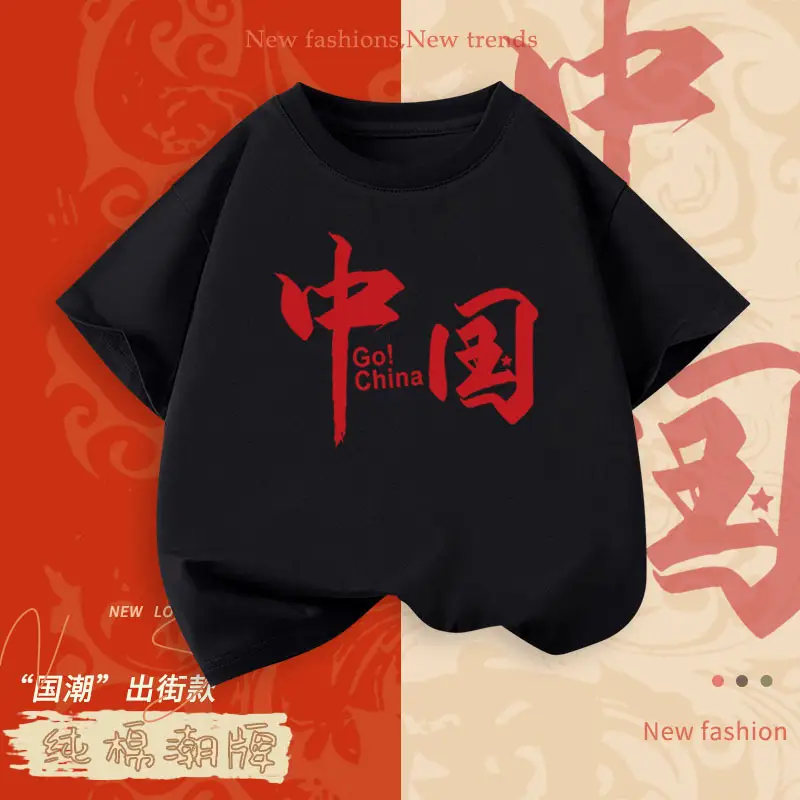 Red Chinese T-Shirt for Boys Girls 2026 - Image 2