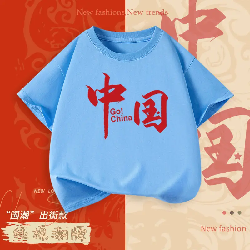 Red Chinese T-Shirt for Boys Girls 2026 - Image 4
