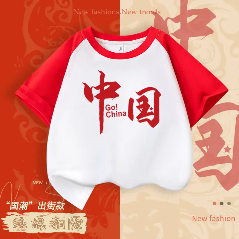 Red Chinese T-Shirt for Boys Girls 2026 - Image 5