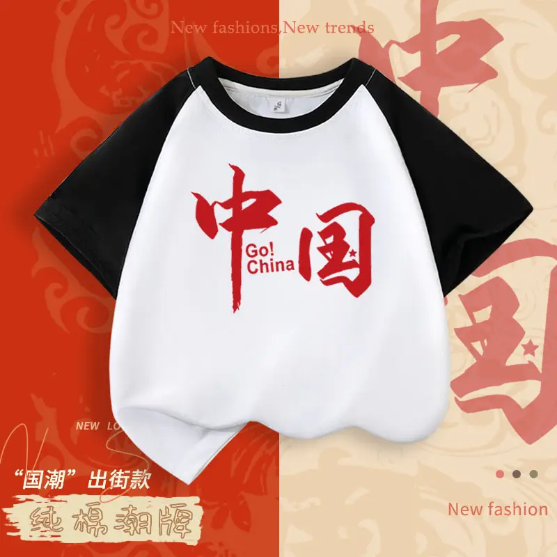 Red Chinese T-Shirt for Boys Girls 2026 - Image 6