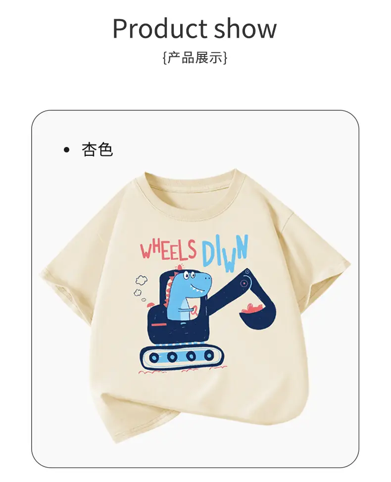 Boys Cotton Cartoon T-Shirt Summer 2026 β feature 11
