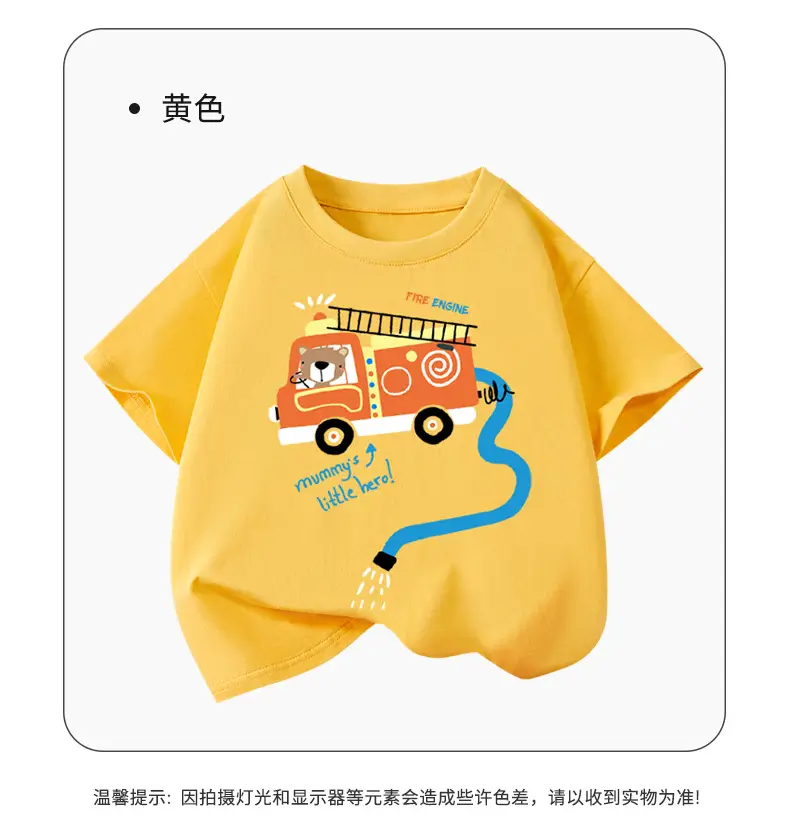 Boys Cotton Cartoon T-Shirt Summer 2026 β feature 13