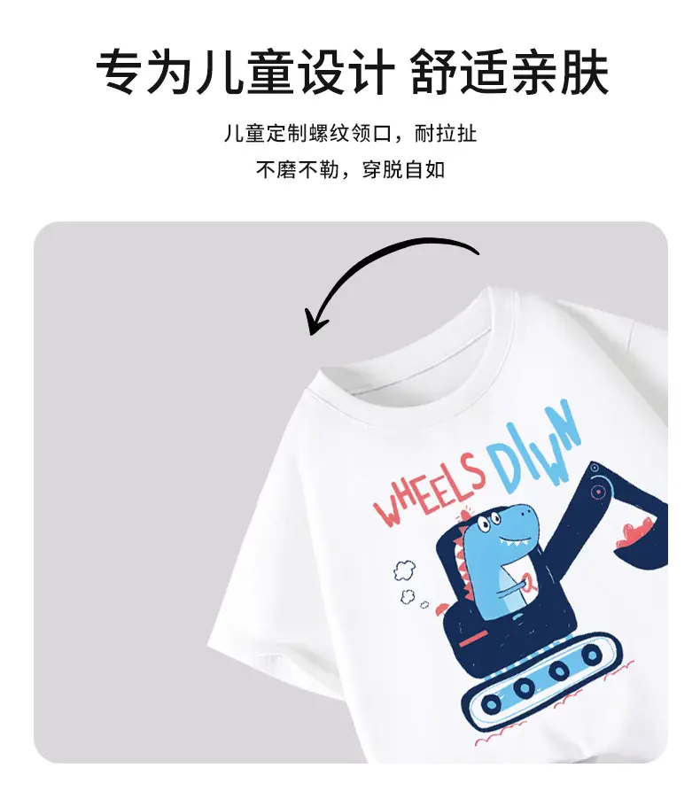 Boys Cotton Cartoon T-Shirt Summer 2026 β feature 4