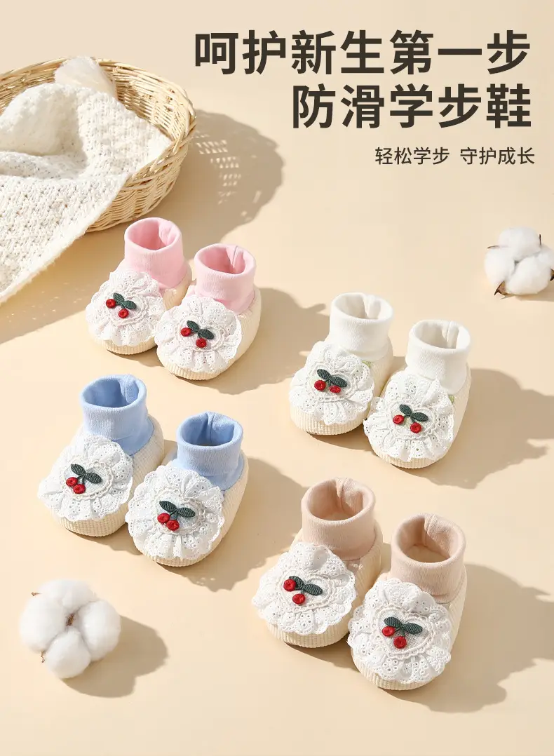 Jingqi Baby Shoes Soft-Soled Non-Slip Toddler Socks 3-12M — feature 1