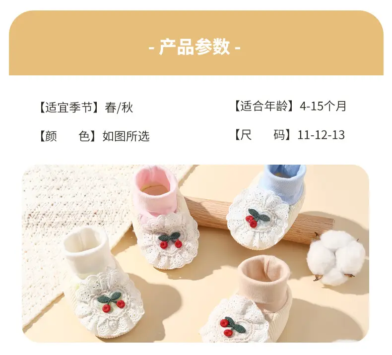 Jingqi Baby Shoes Soft-Soled Non-Slip Toddler Socks 3-12M — feature 10