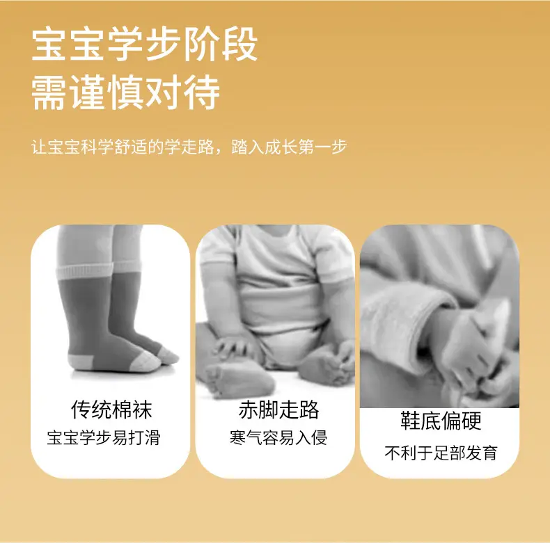Jingqi Baby Shoes Soft-Soled Non-Slip Toddler Socks 3-12M — feature 2