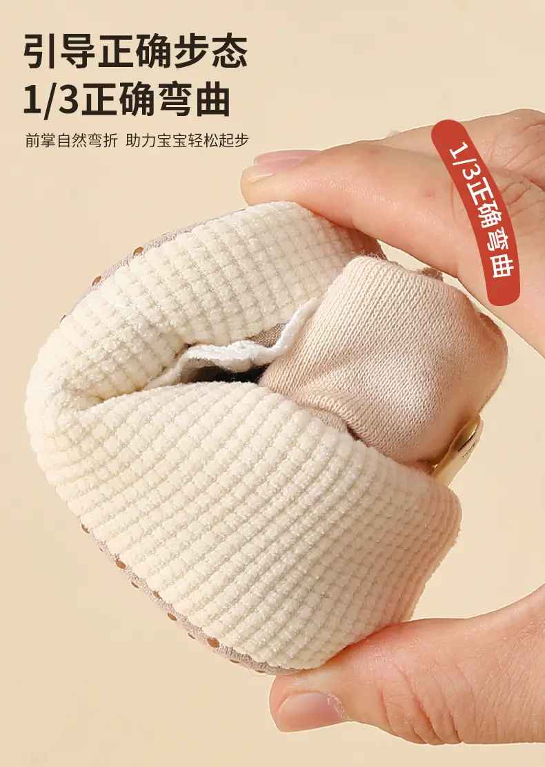 Jingqi Baby Shoes Soft-Soled Non-Slip Toddler Socks 3-12M — feature 8
