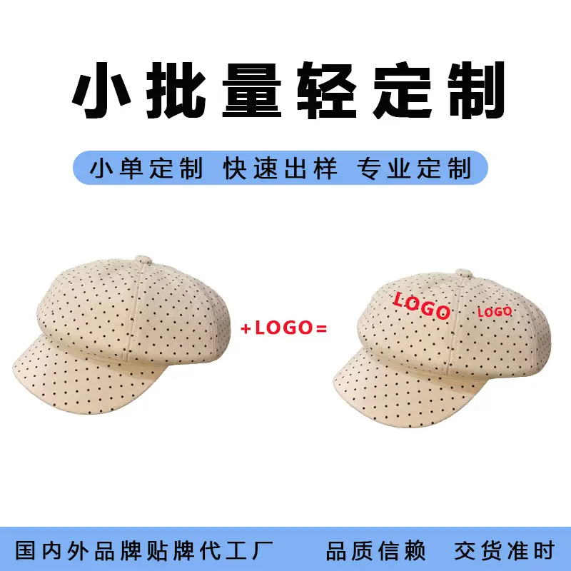 Baby's Polka Dot Octagonal Cap for Women 2025 - Image 8