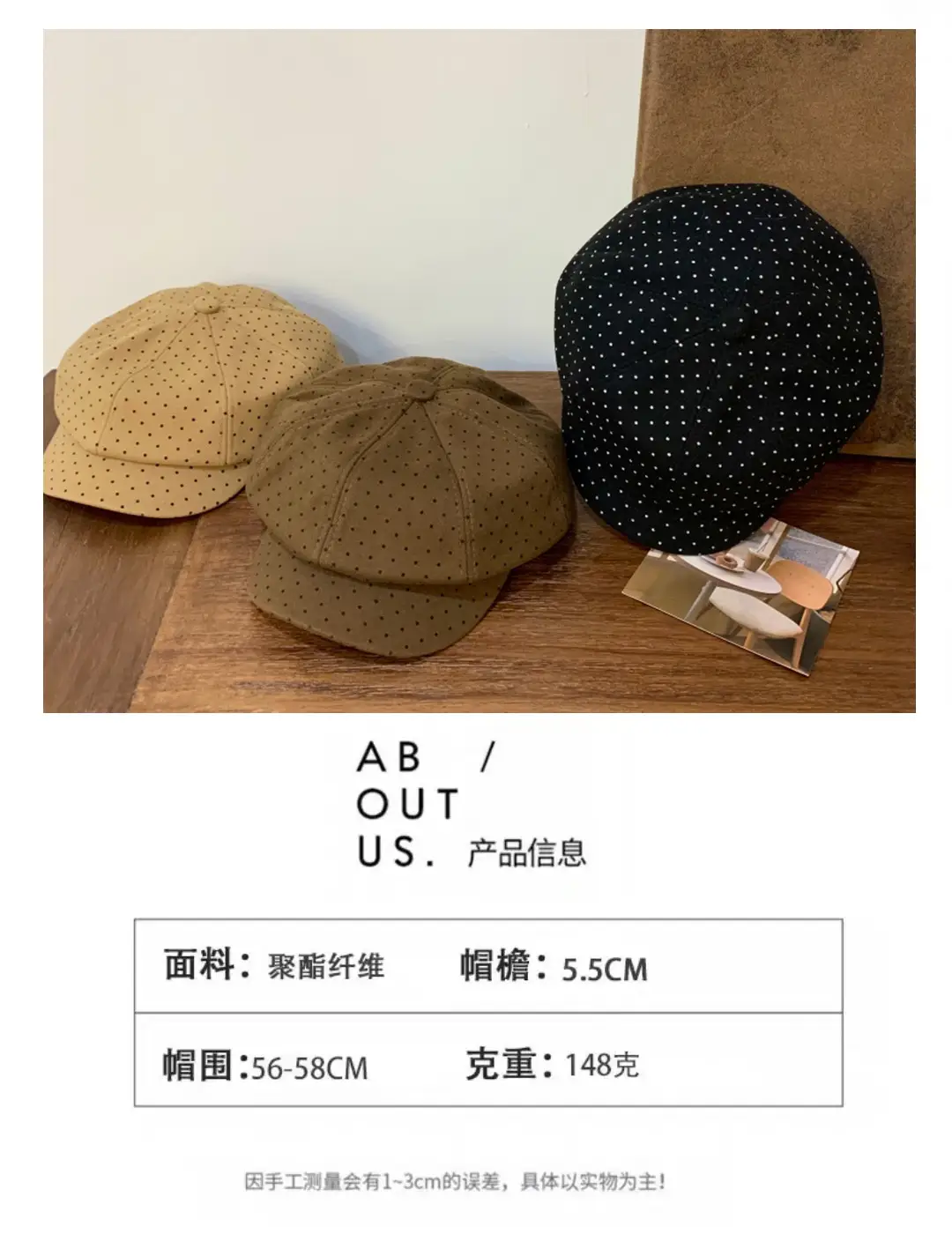 Baby's Polka Dot Octagonal Cap for Women 2025 — feature 5