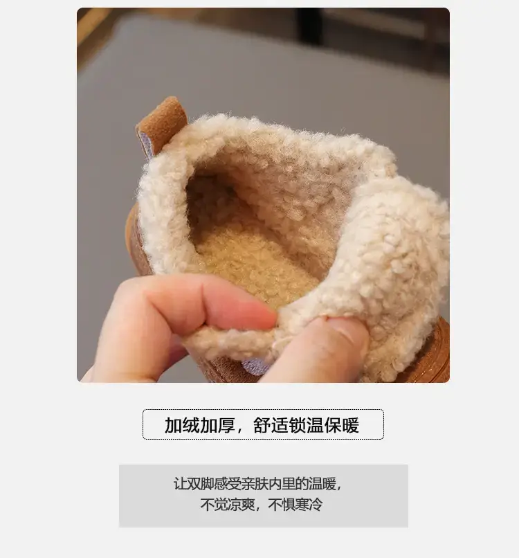 Baby Fleece Lined Winter Shoes for Girls & Boys — feature 3