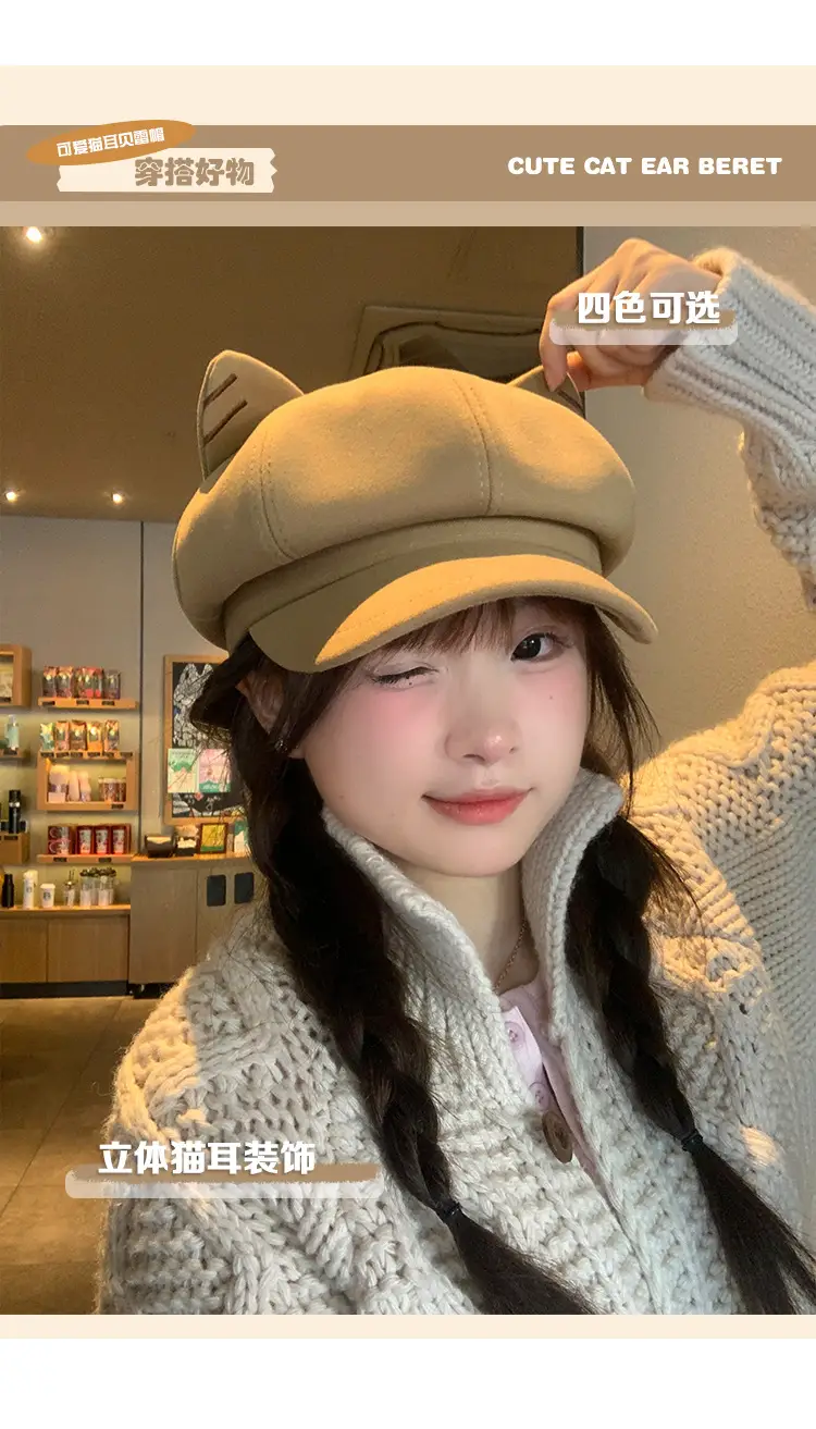 Cute Cat Ear Wool Beret for Women Autumn Winter Face Slimming Newsboy Cap Large Head Circumference — feature 3