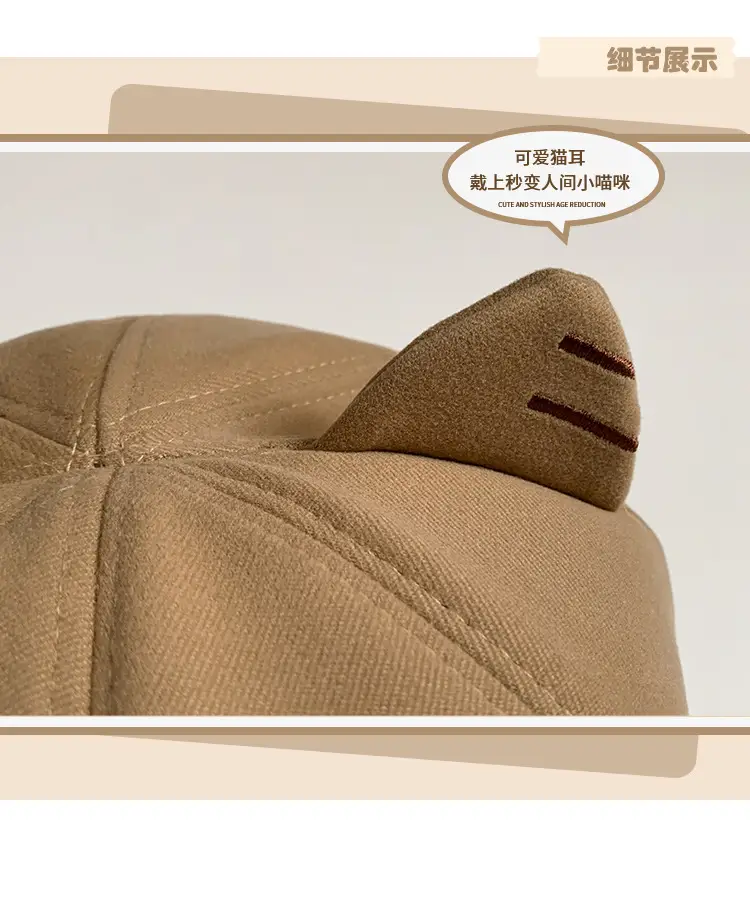 Cute Cat Ear Wool Beret for Women Autumn Winter Face Slimming Newsboy Cap Large Head Circumference — feature 4