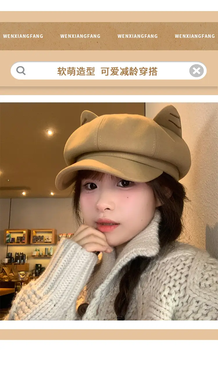 Cute Cat Ear Wool Beret for Women Autumn Winter Face Slimming Newsboy Cap Large Head Circumference — feature 6