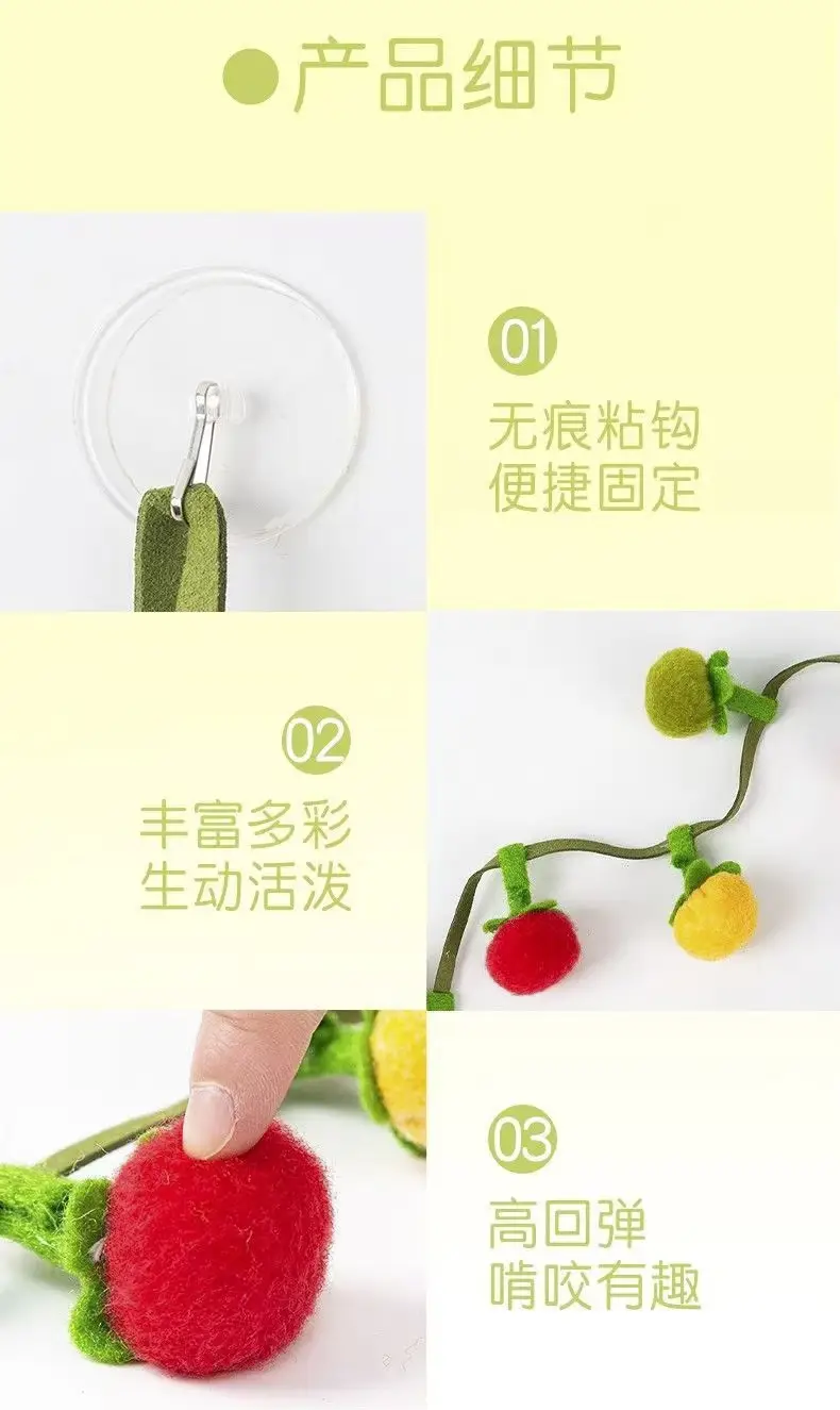 Tomato Cat Teaser Stick, Bite-Resistant Cat Toy, Self-Pleasure and Boredom Relief Artifact with Bell, Cat Toy, Cat Supplies — feature 1