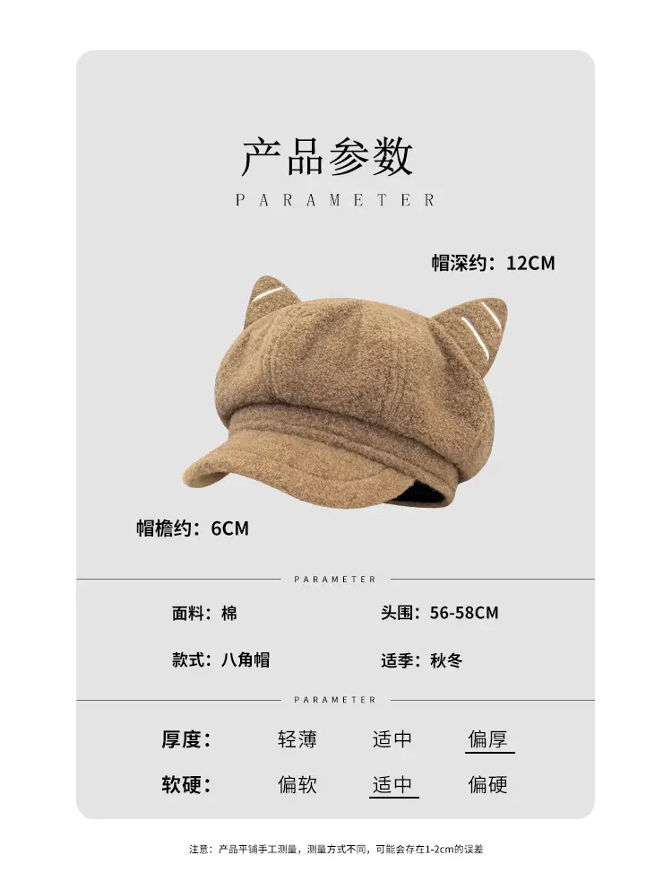 Cat Ear Beret for Women Thick Duckbill Cap — feature 1