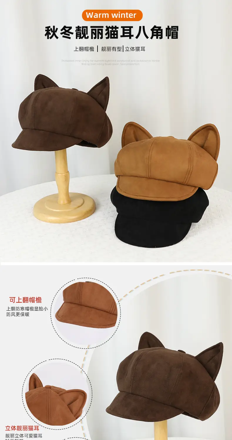 Black Cat Ear Beret Hat for Women — feature 1