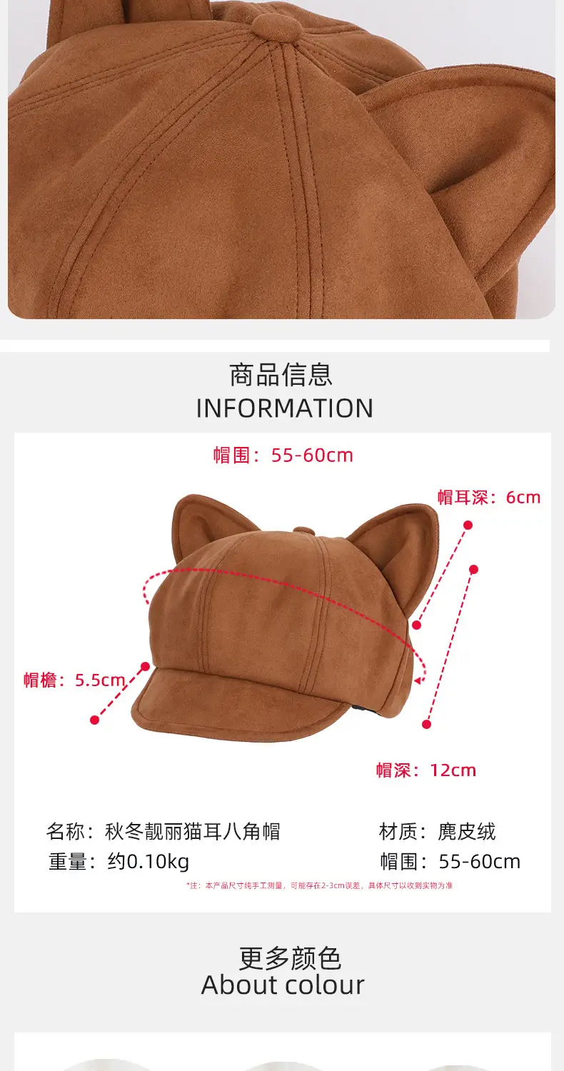 Black Cat Ear Beret Hat for Women — feature 3