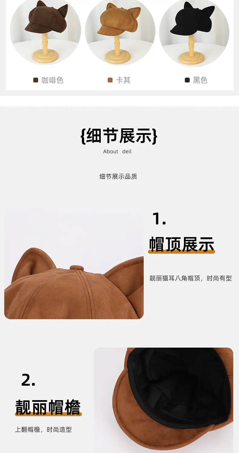 Black Cat Ear Beret Hat for Women — feature 4