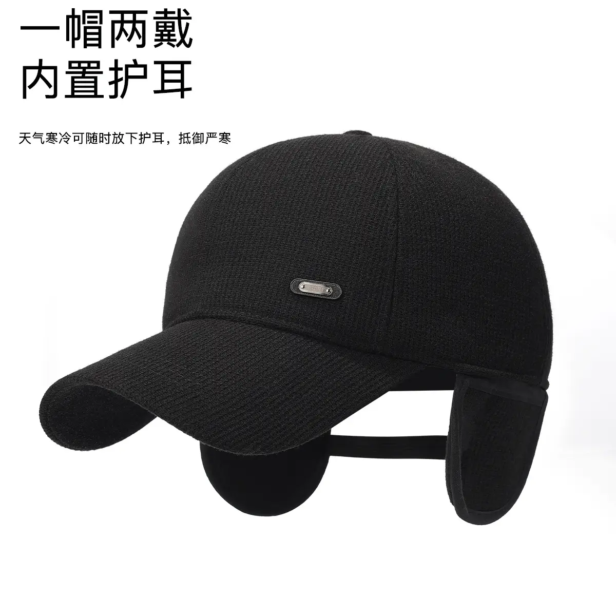 Winter Fleece Cap with Heat & Ear Protection for Men Women Elderly - Image 6