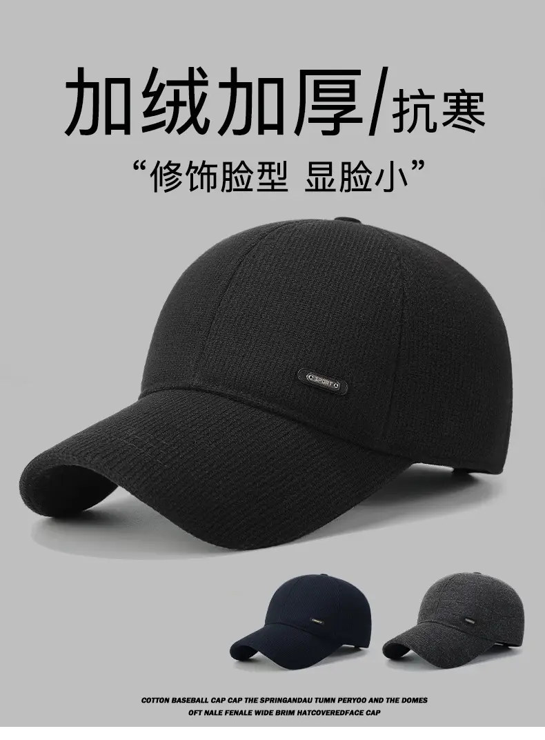 Winter Fleece Cap with Heat & Ear Protection for Men Women Elderly — feature 1