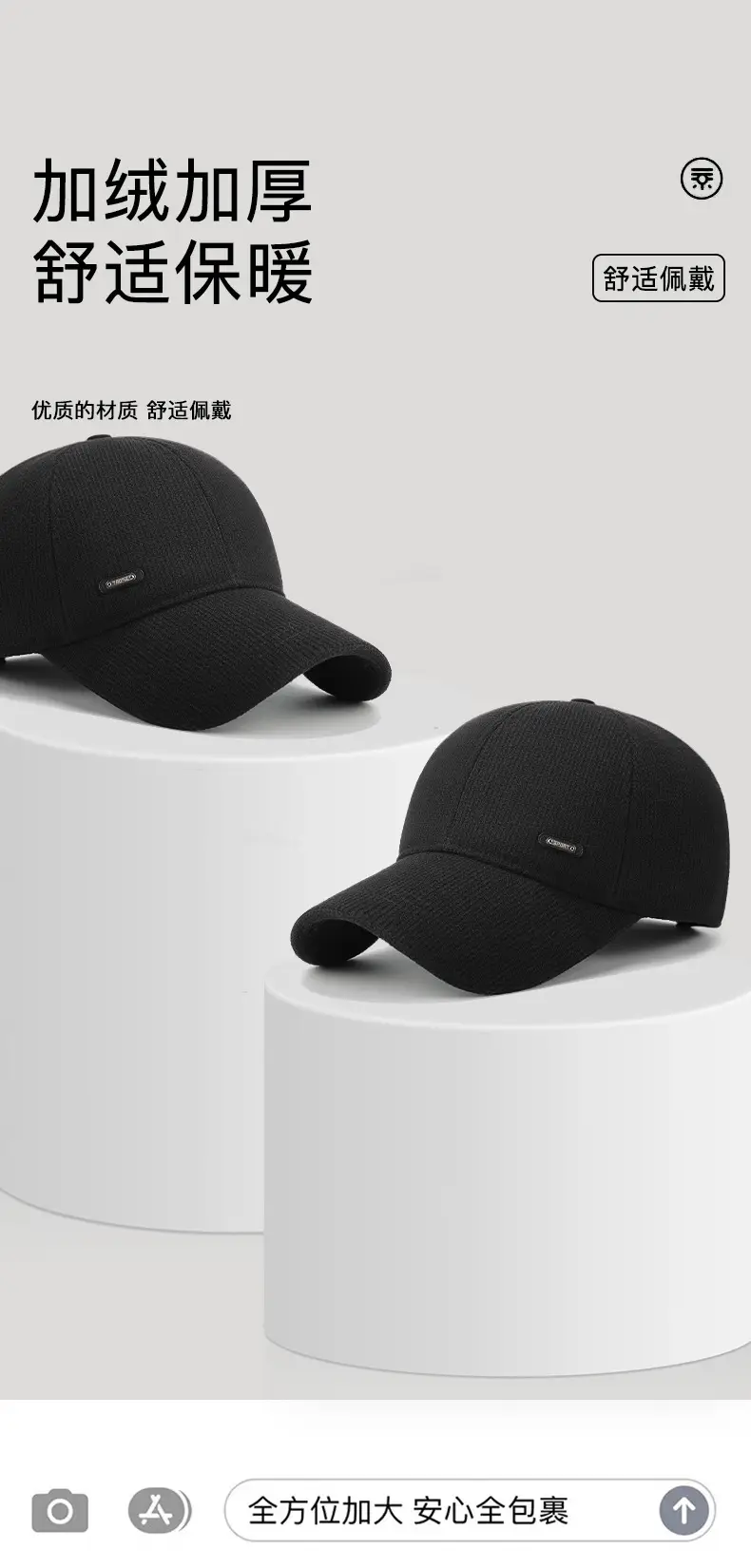 Winter Fleece Cap with Heat & Ear Protection for Men Women Elderly — feature 4