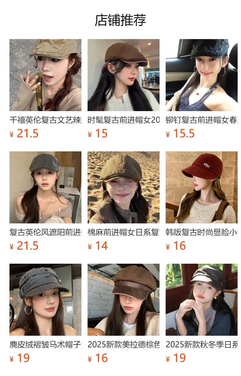 Women Leopard Print Forward Cap Spring Autumn Large Circumference — feature 11