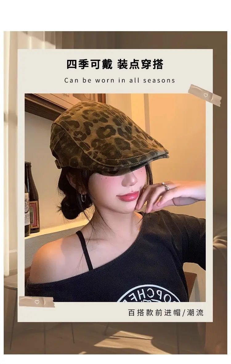 Women Leopard Print Forward Cap Spring Autumn Large Circumference — feature 4