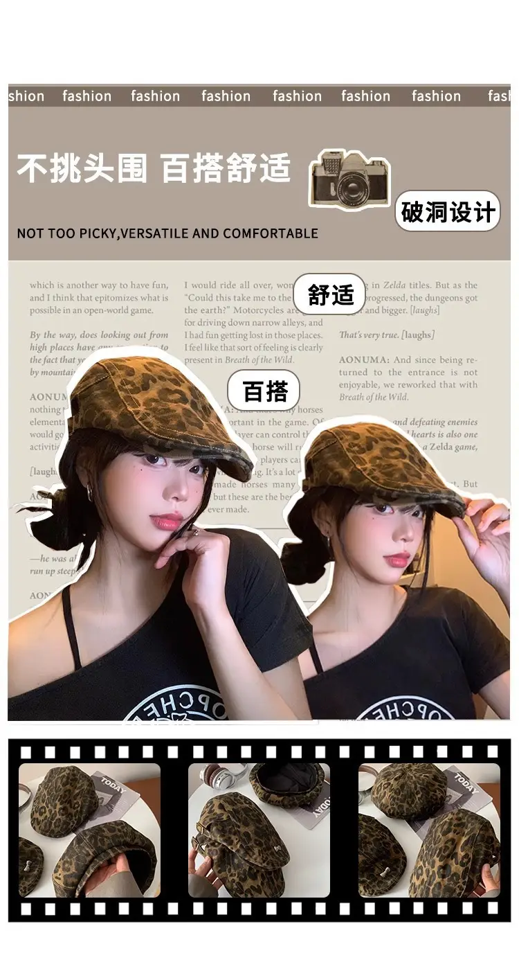Women Leopard Print Forward Cap Spring Autumn Large Circumference — feature 5