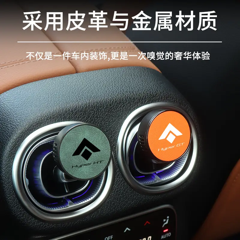 Suitable for Gac Hao Platinum Ht Gt Hl Ssr Car Air Conditioner Air Outlet Aromatherapy Fragrance 2025 New Model