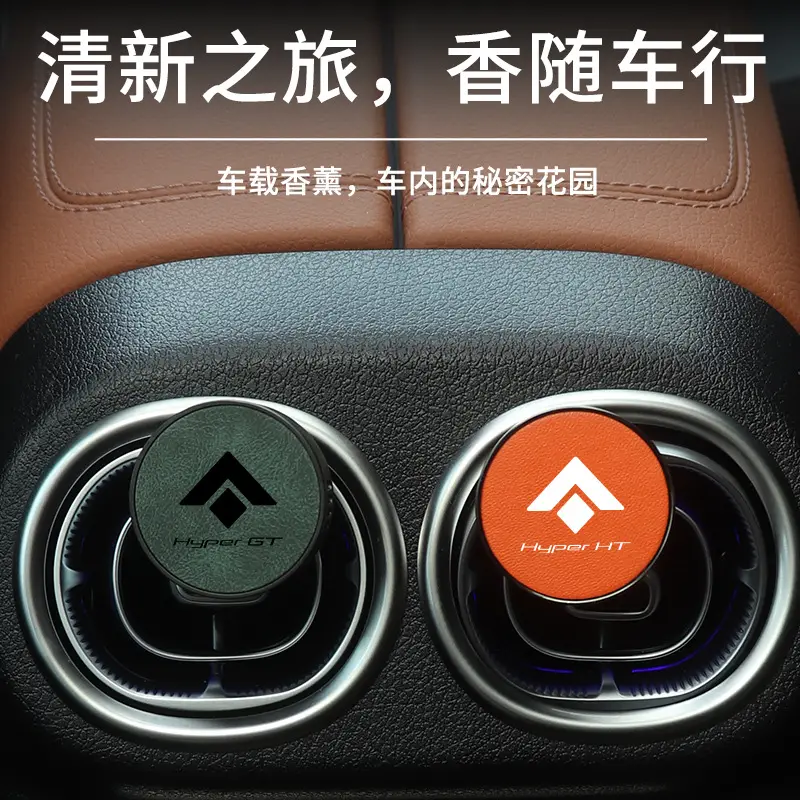 Suitable for Gac Hao Platinum Ht Gt Hl Ssr Car Air Conditioner Air Outlet Aromatherapy Fragrance 2025 New Model