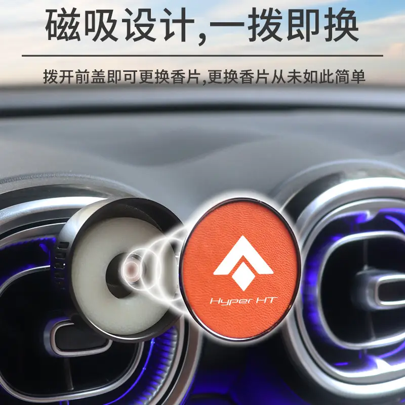 Suitable for Gac Hao Platinum Ht Gt Hl Ssr Car Air Conditioner Air Outlet Aromatherapy Fragrance 2025 New Model