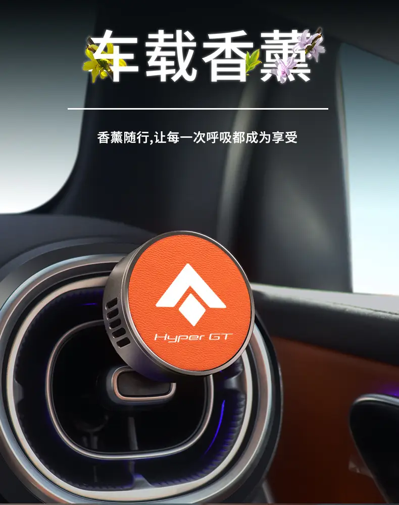 Suitable for Gac Hao Platinum Ht Gt Hl Ssr Car Air Conditioner Air Outlet Aromatherapy Fragrance 2025 New Model — feature 1